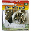 ＢＢ－１Ｂ　ボードフック　１０個入　テグス約１０ｍ付