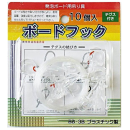 ＢＢ－３Ｂ　ボードフック　１０個入　テグス約１０ｍ付