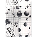 ハイパープロタックＳ　１ｍｍ厚　Ｂ４