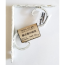 鍛冶屋の棚受　１１５×１５０白