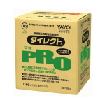 ２１８－２０１　ダイレクトＰＲＯ　１８ｋｇ