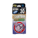 シマダ　ドバトを寄せつけない　３個入