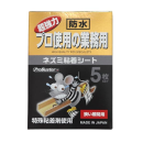 シマダ　ネズミ粘着シート　狭い隙間用　５枚