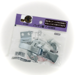 Ｓ-０９３　パッチン錠　Ｐ－６０８６３