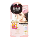 毛穴パテ職人　カラールースパウダー　０１ ナチュラルピンク