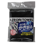 ＃１９７２　畦織柄タオル　黒