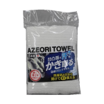 ＃１９７２　畦織柄タオル　白