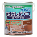 和信ペイント　水性ウレタンニス　オールナット　０.７Ｌ