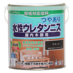 和信ペイント　水性ウレタンニス　ブラック　０.７Ｌ