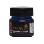 和信ペイント　水性工芸うるし匠　４５ｍＬ　藍色