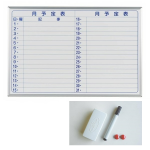 馬印　スケジュールボード　壁掛　ヨコ書き　９１０×６１０ｍｍ　アルミフレーム　ＭＶ２３Ｙ
