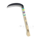 正明　両刃　中厚鎌　１８０ミリ