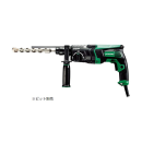 HiKOKI　ロータリハンマドリル　DH28PCY2