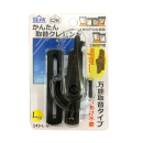 かんたん取替クレセント　万能クレセントタイプ　Ｌ用　アンバー色　１４３－Ｌ－Ｕ