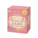 モイスクル　じんわり ホットアイマスク　無香料　１０枚