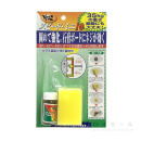 どこでも下地　スピードミニ１０　１５ｍＬ