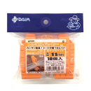 ＤＡＩＭ　トンネルパッカー　φ１１ｍｍ支柱用　１０個入