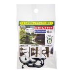 ＤＡＩＭ　ひねってキャッチ　１６ｍｍ用　１０個入