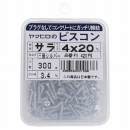 ビスコン　皿　４Ｘ２０