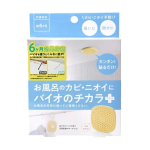 お風呂のカビ・ニオイに　バイオのチカラ　プラス