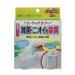 加湿器タンクの除菌にヨードのチカラ　２袋