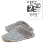 モールカフス　スリッパ　Ｌ　グレー