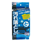 ジョイフル　おそうじＷＥＴ　車内汚れ落としクリーナー　２０枚入り