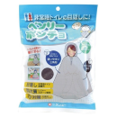 ベンリーポンチョ　１枚　１ＰＣ－４０