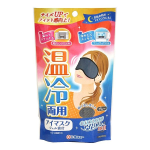 温冷両用アイマスク ジェル袋付 アイリフレDX-2 グレー