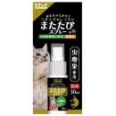 スマック　またたびスプレー（虫えい果使用）　３０ｍL