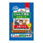 キャットスマック　にゃんズ満足　多頭飼い用　お魚ミックス　６.５ｋｇ