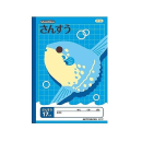 アピカ　学習帳　さんすう　１７マス