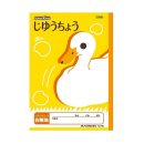 アピカ　学習帳　じゆうちょう　無地