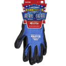 １４８８　ケミソフトラプター　　Ｓ