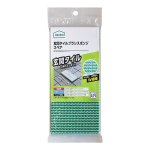 アズマ　ＳＱＡ７９　玄関タイルブラシスポンジ　スペアのみ