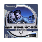 エアースペンサー　カートリッジ　ブルームスク