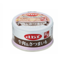 デビフ　牛肉＆さつまいも　８５ｇ