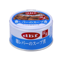 デビフ　缶　鶏レバーのスープ煮　８５ｇ