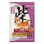 日本犬　柴専用　 10歳からの高齢犬用　チキン味　２.２ｋｇ