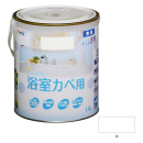 アサヒペン　水性インテリアカラー　浴室カベ用　１.６Ｌ　白