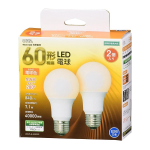 ＯＨＭ　ＬＥＤ電球　Ｅ２６　６０形相当　電球色　２個入り
