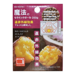魔法のセラミックボール　３００ｇ