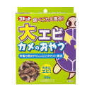 大エビ　カメのおやつ　５５ｇ