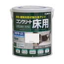 水性 コンクリート床用 ＦＴ　１.６Ｌ　ホワイト