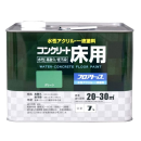 水性 コンクリート床用 ＦＴ　７Ｌ　グリーン