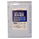 アトム　水性防水塗料　中塗り　１６ｋｇ　グレー