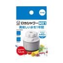 ロカシャワーＭＸ１