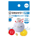 ロカシャワーＣＰ３　首振りタイプ