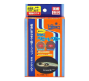 ひかり　ベビー＆ベビー　６ｇ×２種