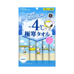 エスカラット　極寒タオル　５回分